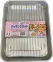 谷口金属 軽量で使いやすい バット トレー アミ付きセット 料理 31.0×23.9cm 3号 日本製 下ごしらえ 揚げ物 天ぷら
