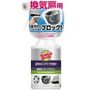 3M キッチン 換気扇 掃除 油汚れ こびりつき防止 コーティングスプレー スコッチブライト KPCS-280