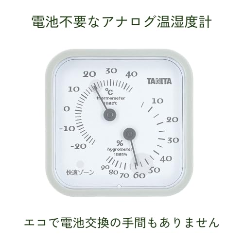 タニタ Tanita 温湿度計 一目で室内環境がわかる 温度 湿度 アナログ 壁掛け 卓上 グレー マグネット TT-557 GY [2]