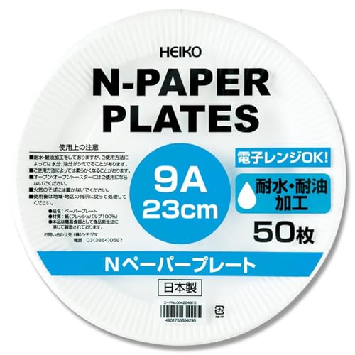⥸ إ ڡѡץ졼 9A 23cm 50 004284915