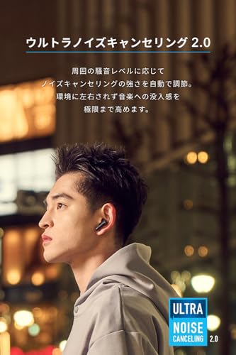 Anker Soundcore P40i (Bluetooth 5.3) 完全ワイヤレスイヤホン/ウルトラノイズキャンセリング 2.0 / マルチポイント接続 / 最大60時間再生 / PSE技術基準適合ブラック