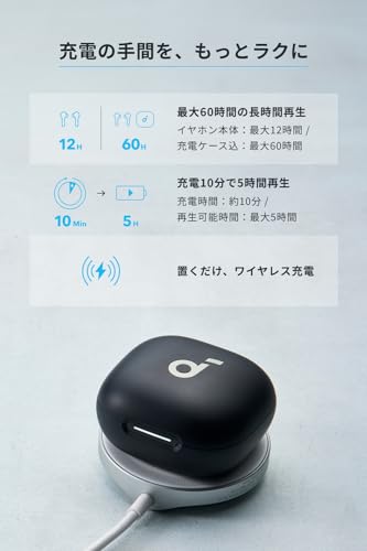 Anker Soundcore P40i (Bluetooth 5.3) 完全ワイヤレスイヤホン/ウルトラノイズキャンセリング 2.0 / マルチポイント接続 / 最大60時間再生 / PSE技術基準適合ブラック