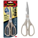抗菌ハンドル 3M スコッチ キッチンバサミ 多機能 料理ばさみ カニ はさみ 分解できる ハサミ 食洗器対応 栓抜き機能付 ステンレス KS-DP200-J