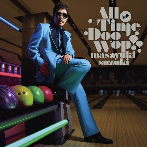 All Time Doo Wop ! ! (̾) (ŵʤ)