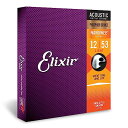 Elixir エリクサー アコースティックギター弦 NANOWEB フォスファーブロンズ Light .012-.053 #16052 国内正規品