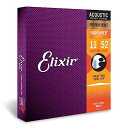 ELIXIR(エリクサー) Elixirアコースティックギター弦 NANOWEB フォスファーブロンズ Custom Light .011-.052 #16027 国内正規品