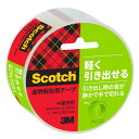 3M スコッチ ガムテープ 梱包テープ 手でまっすぐ切れるテープ 音が静かタイプ 48mm×35m 3852K