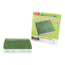 デンソー(DENSO) カーエアコン用フィルター クリーンエアフィルター DCC1009 (014535-0910) 高除塵 PM2.5対策 抗菌・防カビ 抗ウイルス 脱臭 ※車種適合確認要