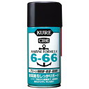 KURE(呉工業) 6-66 315ml マリーン用防錆・防湿・潤滑剤 1054