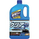 古河薬品工業(KYK) ウインドウオッシャー クリアウオッシャー液 2L