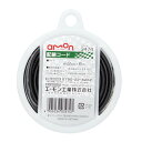 エーモン(amon) 配線コード AV2sq 6m シングル黒 3474