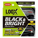 KURE(呉工業) LOOX(ルックス) ブラック ブライト 10ml 耐候性黒ツヤ復元コート剤 1198