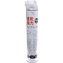 AZ(エーゼット) 速乾強力 パーツクリーナー 840ml 品番:931