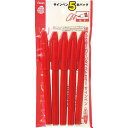 ぺんてる サインペン 5本パック XS520BD5 赤