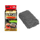 プロスタッフ(Prostaff) 洗車用品 洗車スポンジ ボディー用 ポリマーメンテナンス ファイバースポンジ コーティング施工車向け ブラック P118