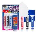 プロスタッフ(Prostaff) 魁磨き塾 三兄弟 洗車用品 コンパウンド 傷消しコンパウンド 磨き用クロス×4枚/艶出し用マイクロファイバー×1枚付 S180