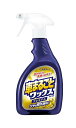 カーオール (Carall) 車用 洗車用品車まるごと ワックススプレー プレミアム 全塗装色対応 500ml 2131