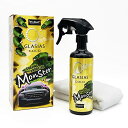 プロスタッフ(Prostaff) グラシアス ゴールド 洗車用品 ガラス系ボディーコーティング剤 モンスター コーティングブースター効果 撥水タイプ 300ml S199