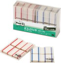 ポストイット 付箋 フィルム インデックス レッド ブルー 44×23mm 100枚×各5冊 6821-1-RB