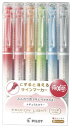 PILOT 蛍光ペン フリクションライト 3.3mm ナチュラルカラー 6色セット SFL60SL6CN
