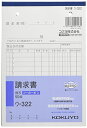 コクヨ(KOKUYO) 請求書 ノーカーボン B6 タテ 12行 50組 ウ-322