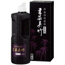 呉竹 書道液 書芸呉竹 紫紺 500ml BB1-50