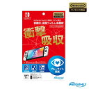 任天堂ライセンス商品Nintendo Switch (有機ELモデル)専用有機EL保護フィルム 多機能