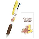 カミ304738日本製おさるのジョージジェットストリーム3色ボールペンジョージひとまねこざるCurious George絵本アニメキャラクターボールペン筆記用具文房具学校勉強雑貨
