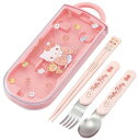 スケーター(Skater) 子供用 お弁当 トリオセット 箸 スプーン フォーク キッズ カトラリー 抗菌 加工 開けやすいスライド式 日本製 サンリオ ハロー...