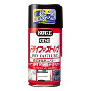 KURE(呉工業) ドライファストルブ 300ml 速乾性潤滑スプレー 1039