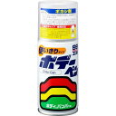 ソフト99(SOFT99) 99工房 補修ペイント ボデーペン ChibiーCan ボカシ剤 120ml 自動車ボディ、樹脂バンパー、金属、木材 08012