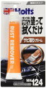 ホルツ 補修用品 サビ落とし 錆取り サビ取り剤 自転車 車 クリーム ラストリムーバー 70g Holts MH124
