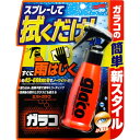 ソフト99(SOFT99) glaco(ガラコ) 撥水剤 ミストガラコ 自動車ガラスの撥水コーティング用 04950