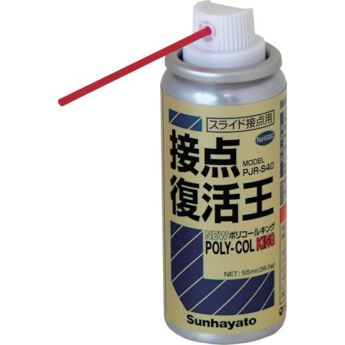 ϥ ˥塼ݥꥳ륭 ץ졼 55ml PJR-S40