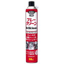 KURE(呉工業) ブレークリーン 840ml パーツ・ブレーキクリーナー 3014