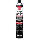 KURE(呉工業) パーツクリーナー 840ml 金属パーツ洗浄剤 1422