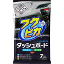ソフト99(SOFT99) フクピカ 車内 クリーナー フクピカダッシュボード 自動車のダッシュボード・ドアの内張りなどの保護・艶出し 7枚 02092