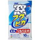 ソフト99(SOFT99) フクピカ ガラスクリーナー 窓フクピカ くもり止め強化タイプ 窓ガラスの洗浄及びくもり止め 10枚 04073