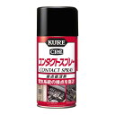 KURE(呉工業) コンタクトスプレー 300ml 接点復活剤 単品 1047