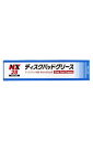 イチネンケミカルズ(Ichinen Chemicals) 車用 ブレーキメンテナンス ディスクパッドグリース 100g NX28 ディスクパッドの消音 焼き付き防止