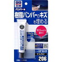 ソフト99(SOFT99) 99工房 補修用品 バンパー用うすづけパテ ダークカラー用 バンパーなどの樹脂パーツ(PP、ウレタン)のキズ補修 09206