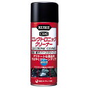 KURE(呉工業) エレクトロニッククリーナー 380ml 電気・電子パーツクリーナー 3012