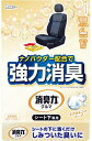 エステー クルマの消臭力 シート下専用 消臭芳香剤 車用 エクセレントソープの香り 300g K-63