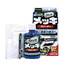 プロスタッフ(Prostaff) 洗車用品 メッキ用クリーナー メッキクリーナー 魁磨き塾 鏡面コンパウンドクリーナー配合 綿100%ネルクロス×1枚 拭き取り用クロス×4枚付き 80ml S-72