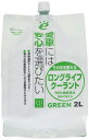 シーシーアイ(CCI) CCI 車用 ラジエーター冷却液 LLC ロングライフクーラント グリーン 2L そのまま使える補充液 エコパック R-8
