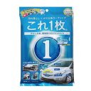プロスタッフ(Prostaff) 洗車用品 ガラス系ボディーコーティング剤 エックスマールワン コーティング ウェットクロス 12枚入 S135