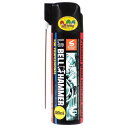 スズキ機工(Suzuki Kikoh) 超極圧潤滑剤 LSベルハンマー 100ml ミニスプレー LSBH19
