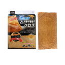 プロスタッフ(Prostaff) 洗車用品 拭き取り吸水クロス ムササビクロス マイクロファイバー 速吸水 超大判タイプ ブラウン タテ約750mm×ヨコ400mm P161