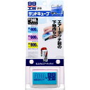 ソフト99(SOFT99) 99工房 補修用品 サンドキューブ 塗装前の下地作り 09219