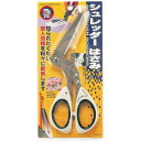 サンスター文具 シュレッダーはさみ 個人情報保護 S6301401